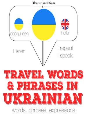cover image of Travel words and phrases in Ukrainian